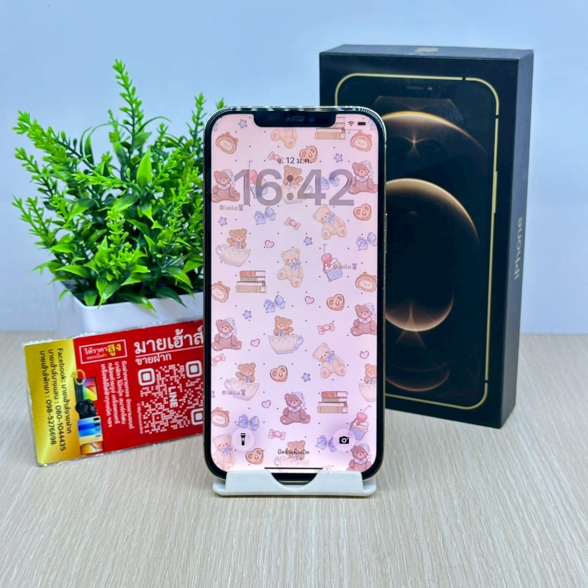 iPhone 12 Promax 128GB/LL สีทอง รูปที่ 1