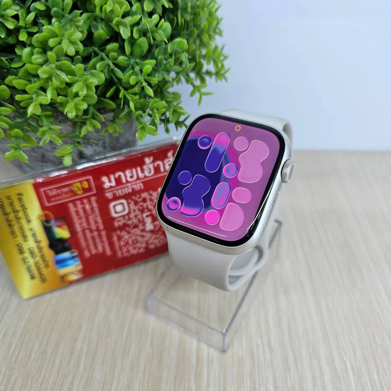 apple watch series 8 45 mm รูปที่ 1