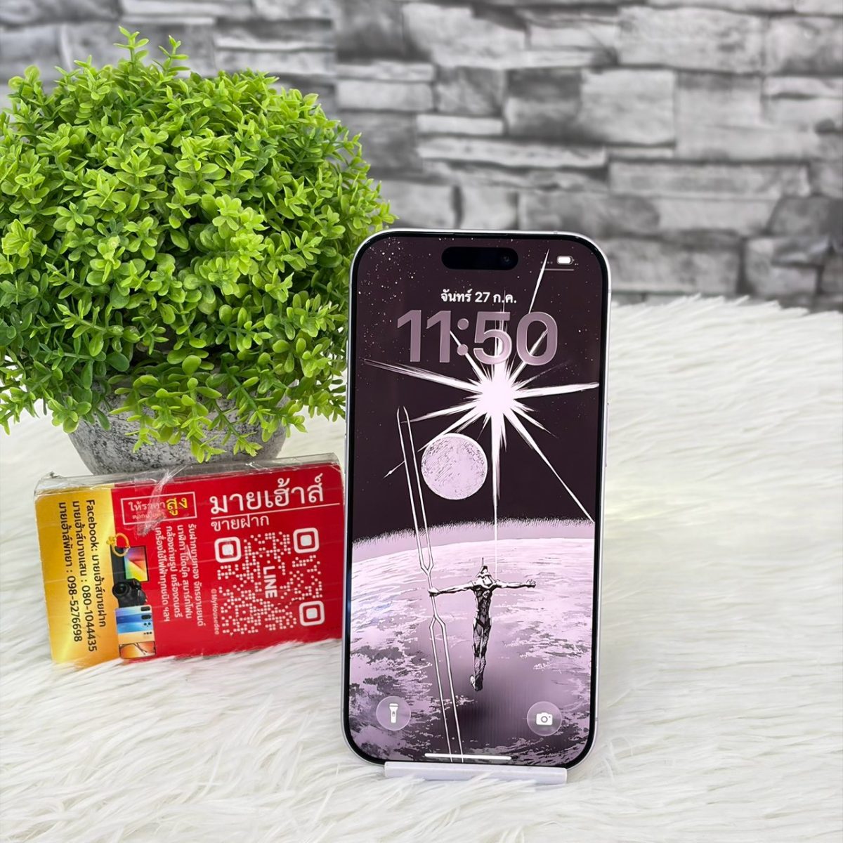 โทรศัพท์มือถือ iPhone 17 256GB/ZP สีม่วง รูปที่ 1