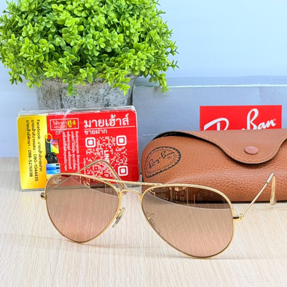 แว่น RayBan รุ่น RB3025 รูปที่ 1
