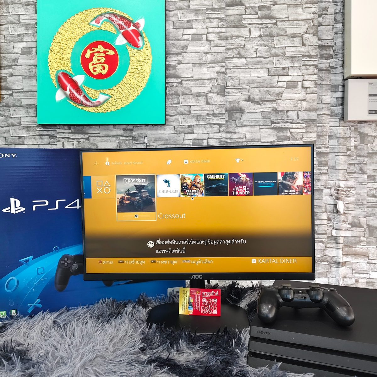 เครื่องเล่นเกมส์ Sony PlayStation 4 Pro รุ่น CUH-7218B ความจุ 1TB (ไม่รวมจอ) รูปที่ 1