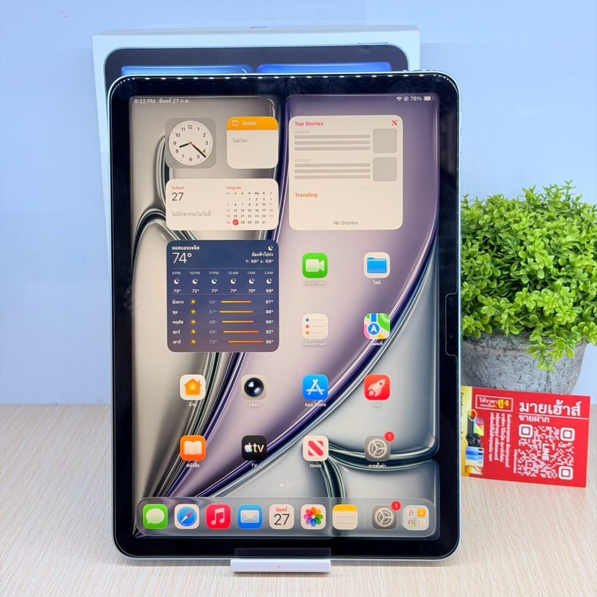 iPad Air 7 (M3) 11-inch 128GB/TH WiFi รูปที่ 1