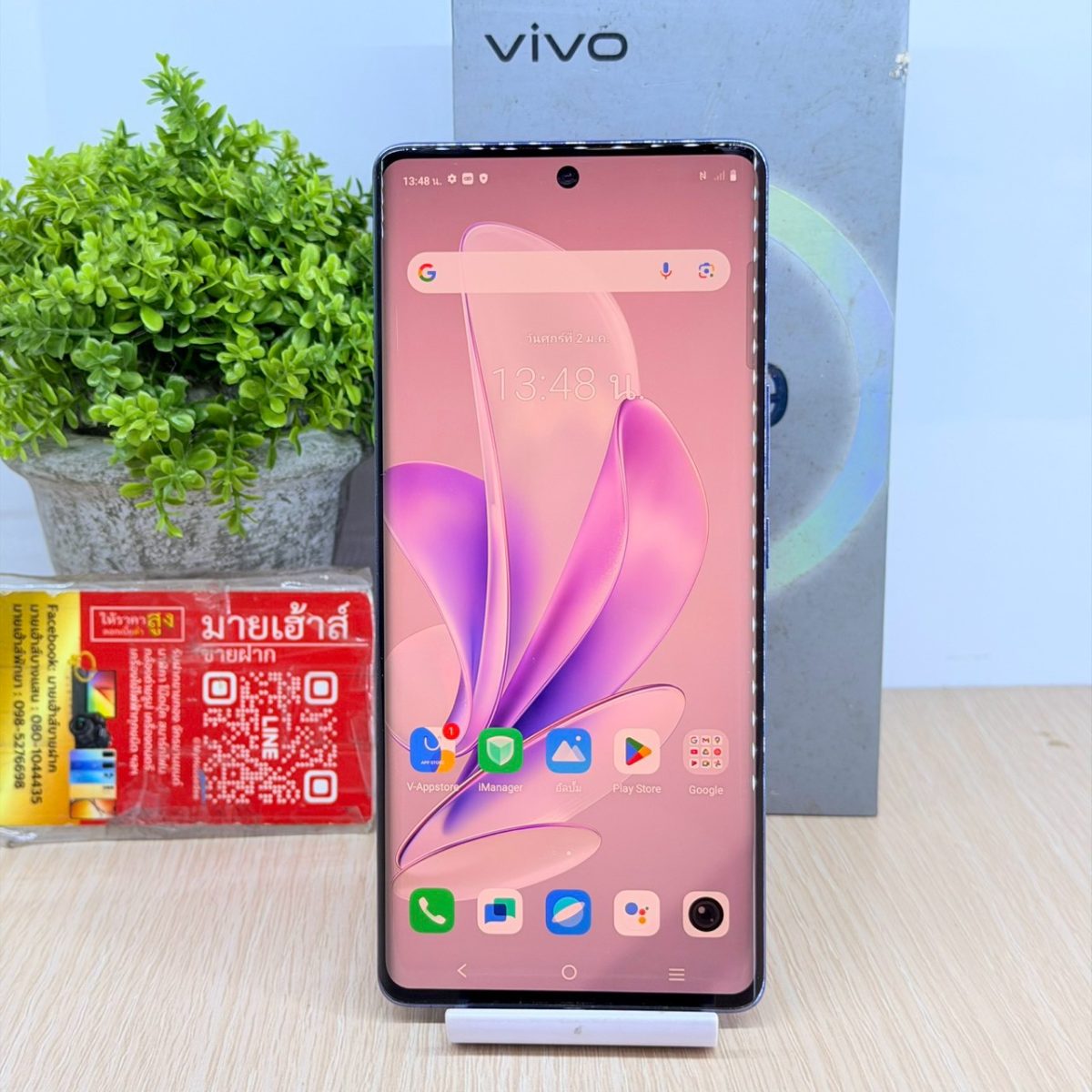 โทรศัพท์มือถือ Vivo v29 12/256GB รูปที่ 1