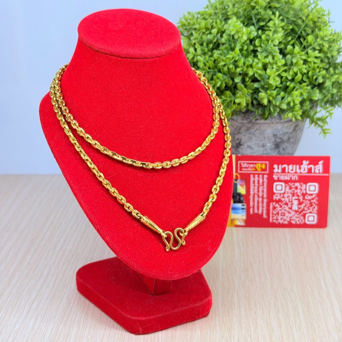 ทอง สร้อยคอ 1 บาท รูปที่ 1