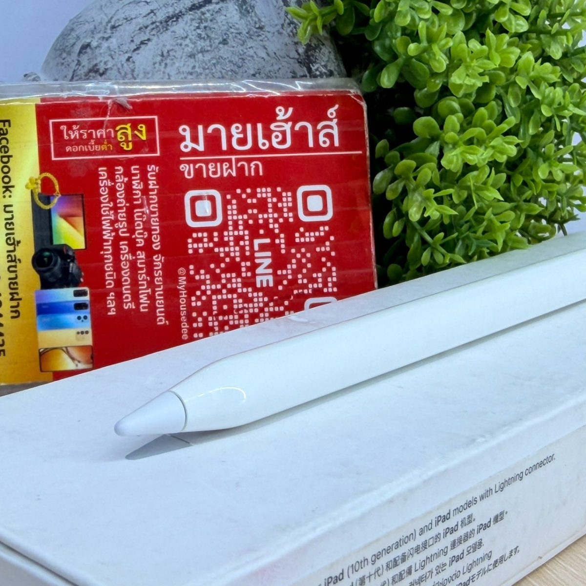 ApplePencil Gen 1 รูปที่ 1