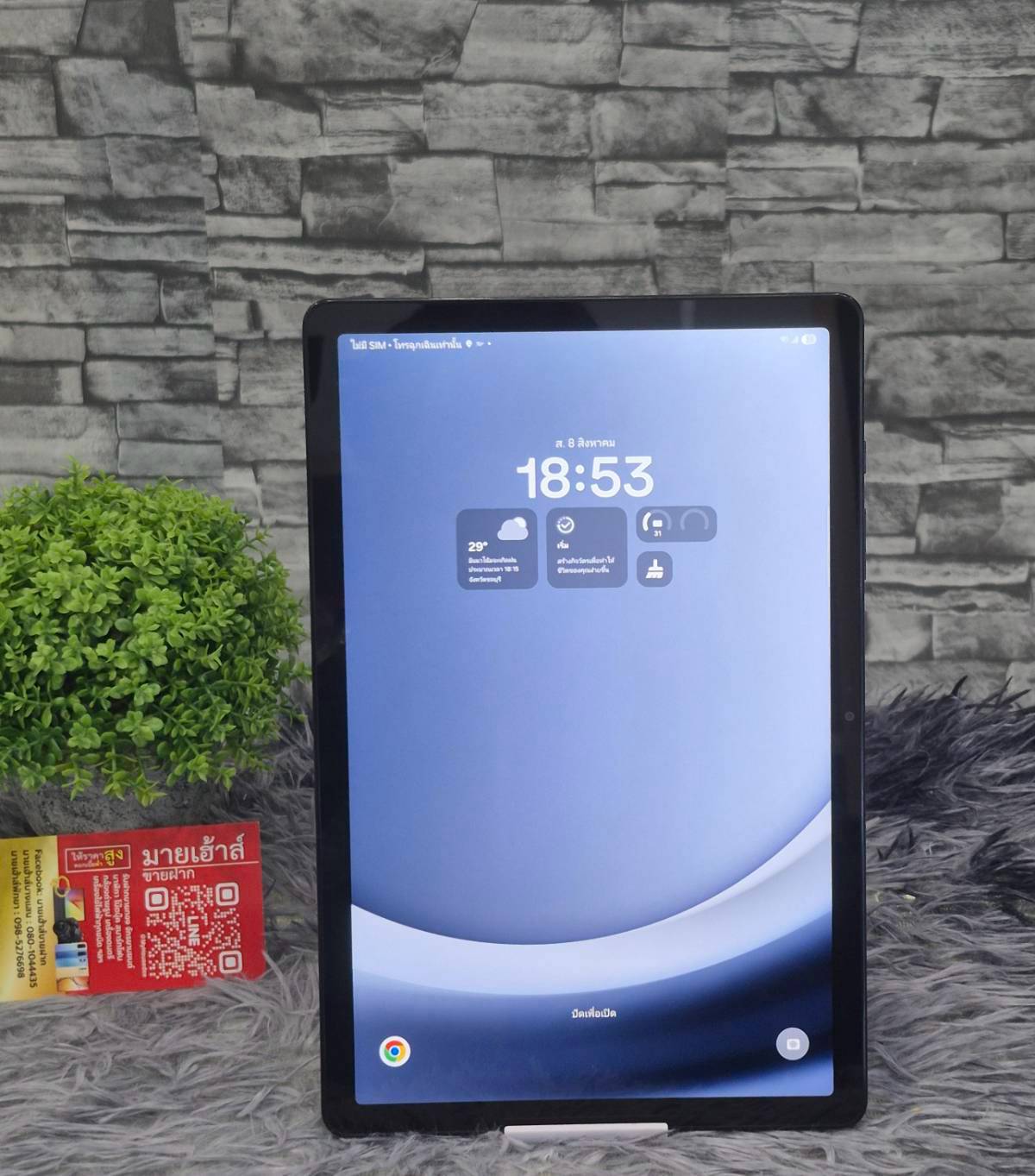 Samsung Tab A9+ 5G Ram 8/128GB รูปที่ 1