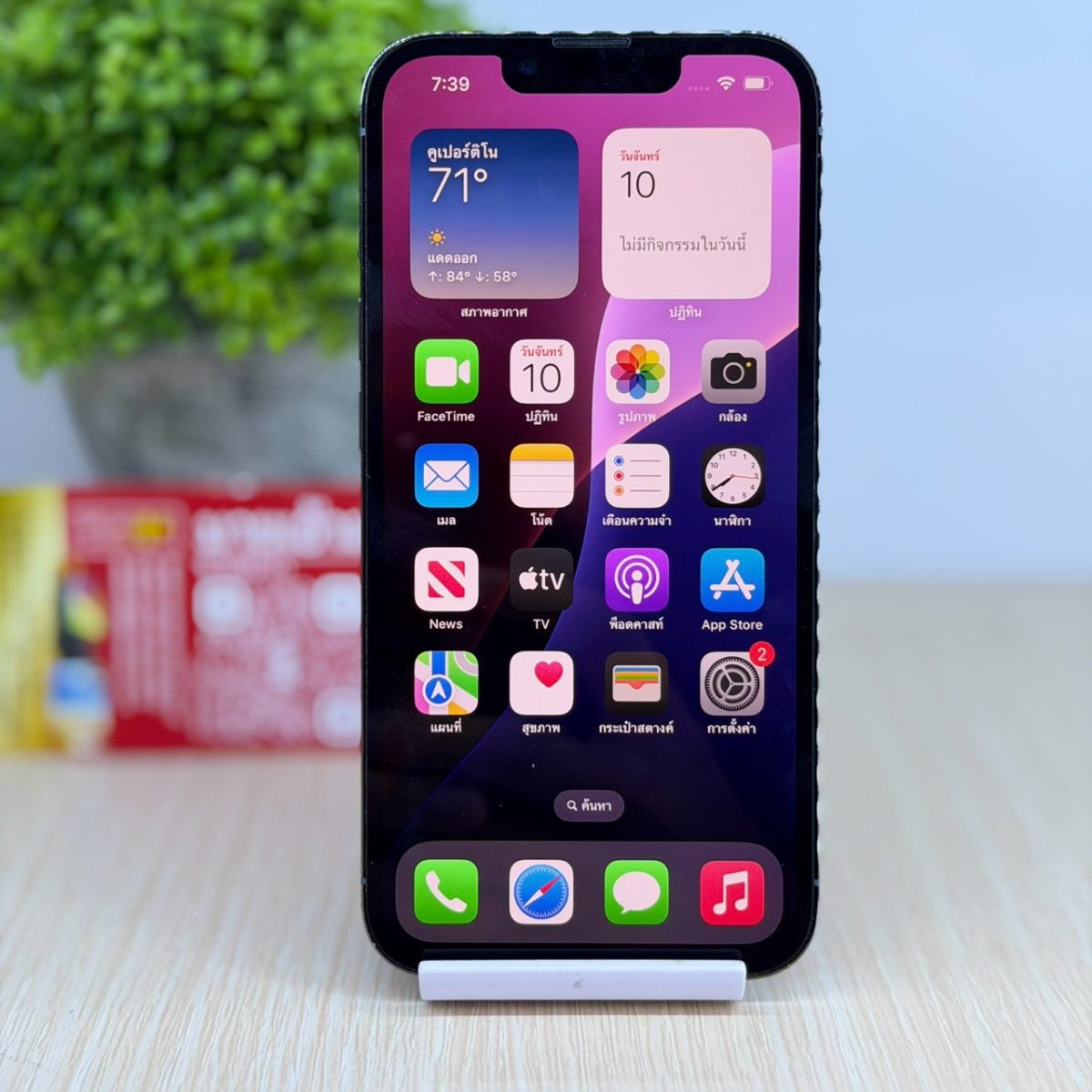 iPhone 13 Pro 256GB/TH รูปที่ 1