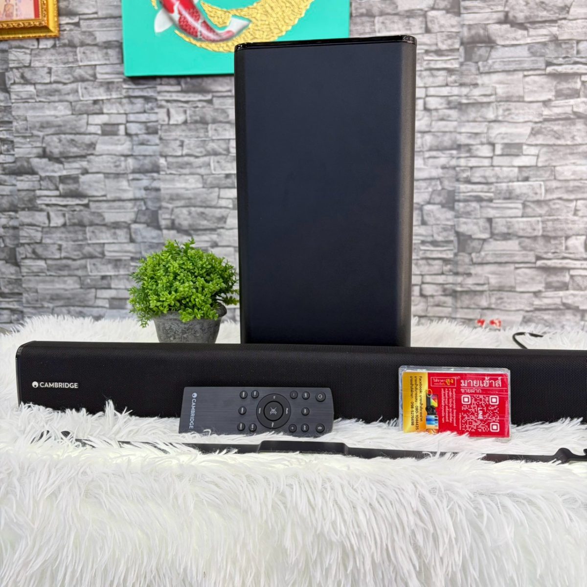 Soundbar Cambridge Audio TVB2836724 รูปที่ 1