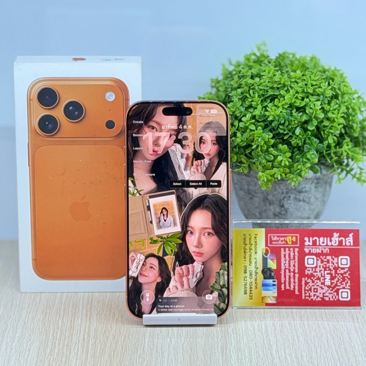 โทรศัพท์มือถือ iPhone 17 Pro 256GB/ZP สีส้ม รูปที่ 1