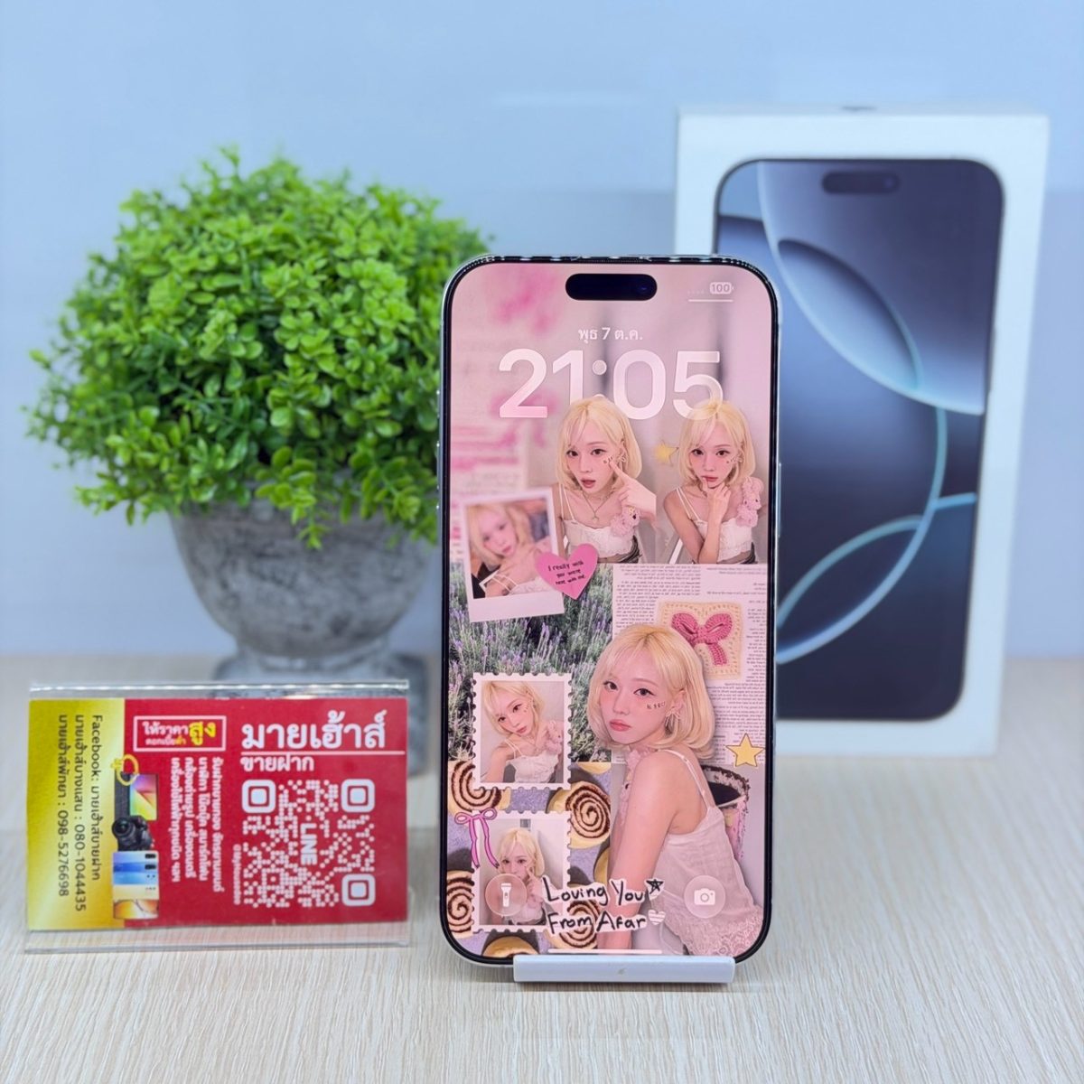 iPhone 16 Promax 256GB/ZP สีขาว รูปที่ 1