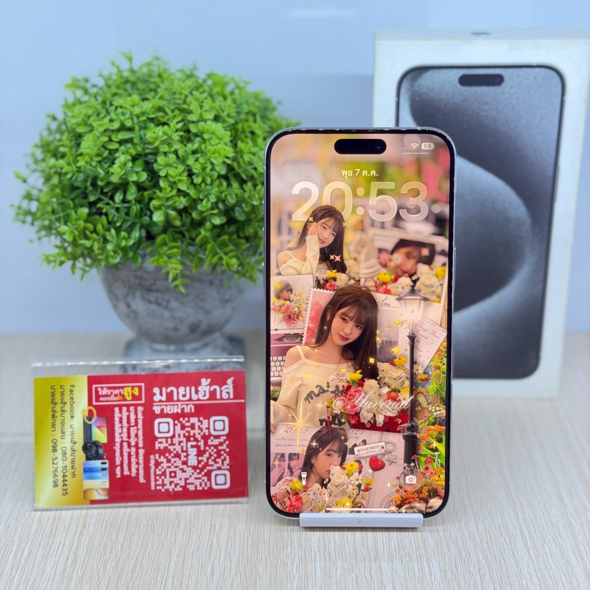 โทรศัพท์มือถือ iPhone 15 Promax 256GB/ZP สีขาว รูปที่ 1