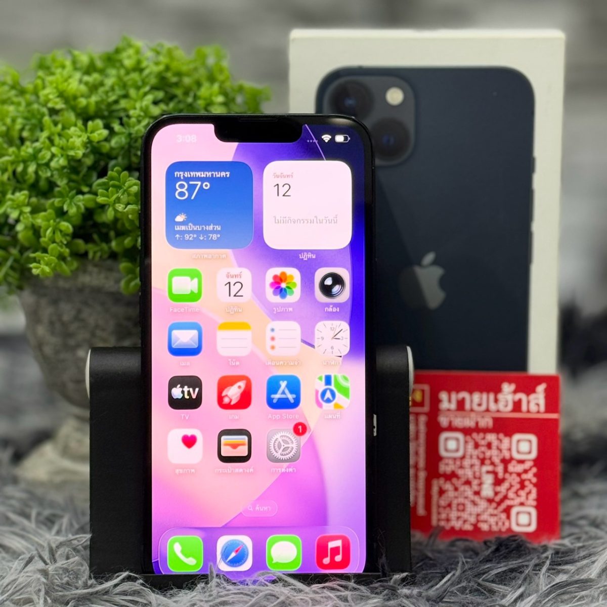 iPhone 13 128GB/TH รูปที่ 1