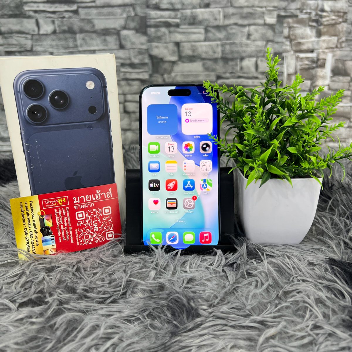 iPhone 17 Pro 256GB/ZP รูปที่ 1