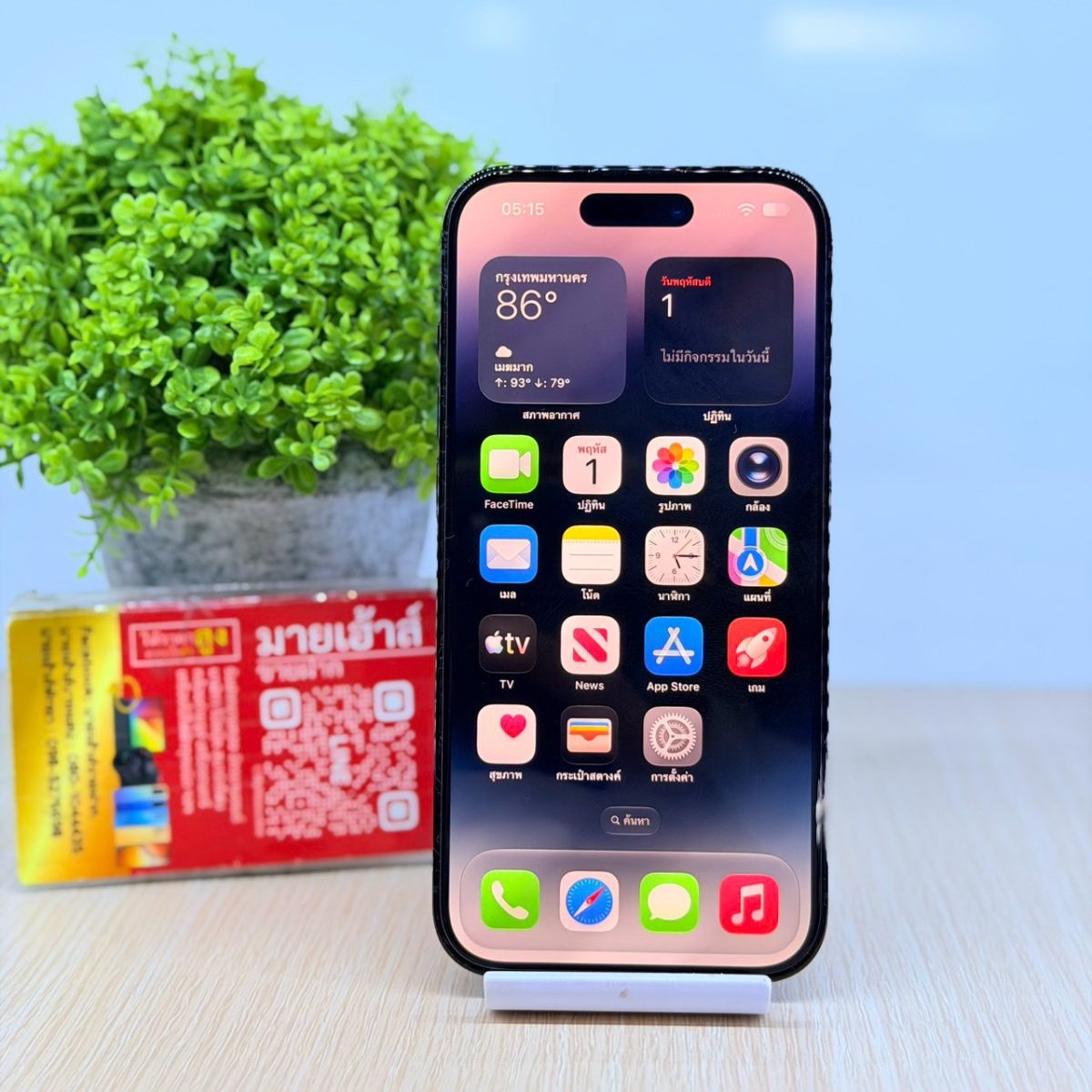 iPhone 14 Pro 128GB/ZP รูปที่ 1