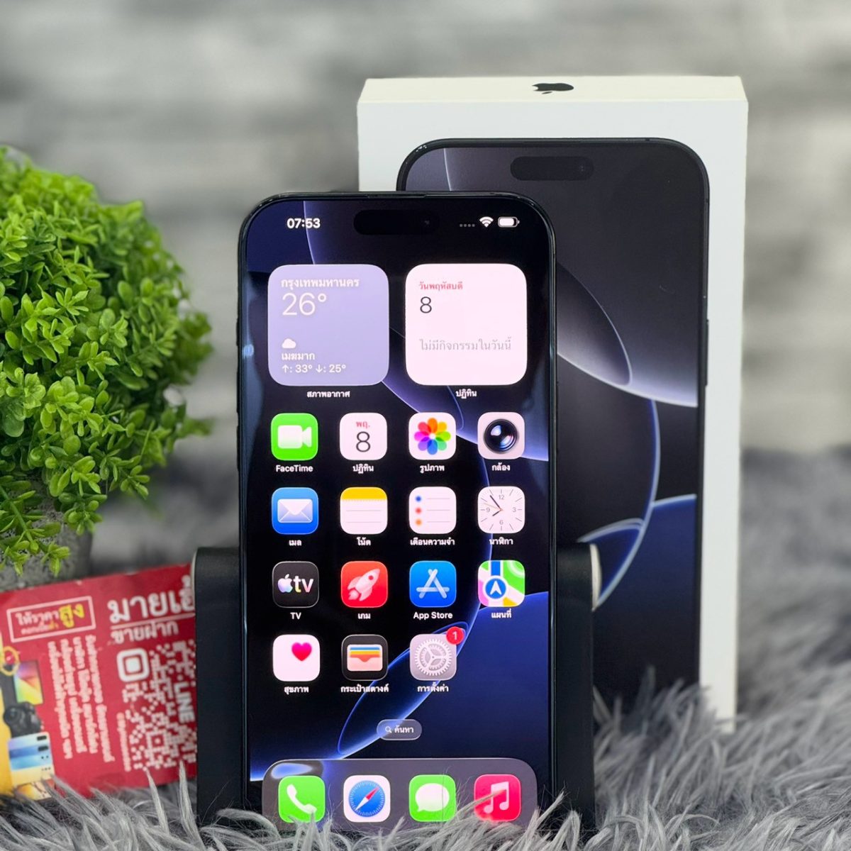 iPhone 16 Promax 256GB/ZP รูปที่ 1