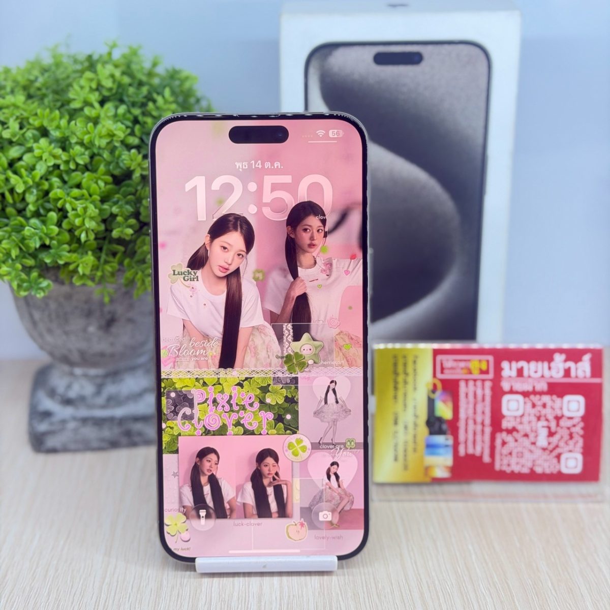 โทรศัพท์มือถือ iPhone 15 Promax 256GB/ZP สีไทเทเนี่ยม รูปที่ 1