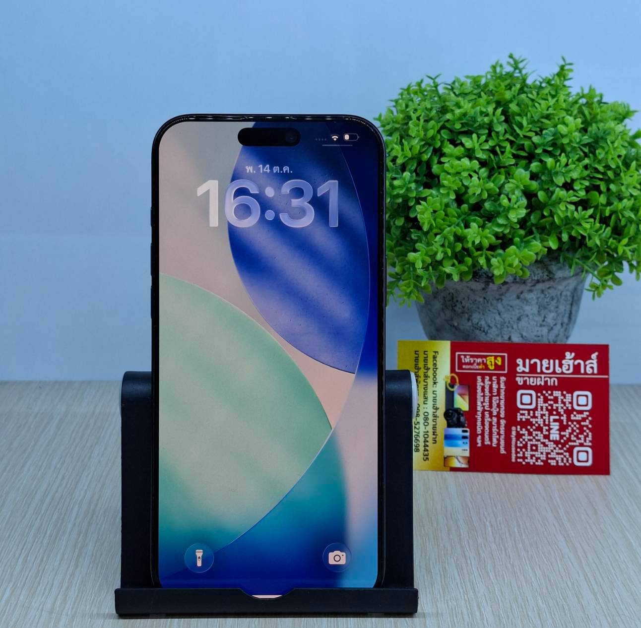 โทรศัพท์ iPhone 16 ProMax 256GB/ZP รูปที่ 1