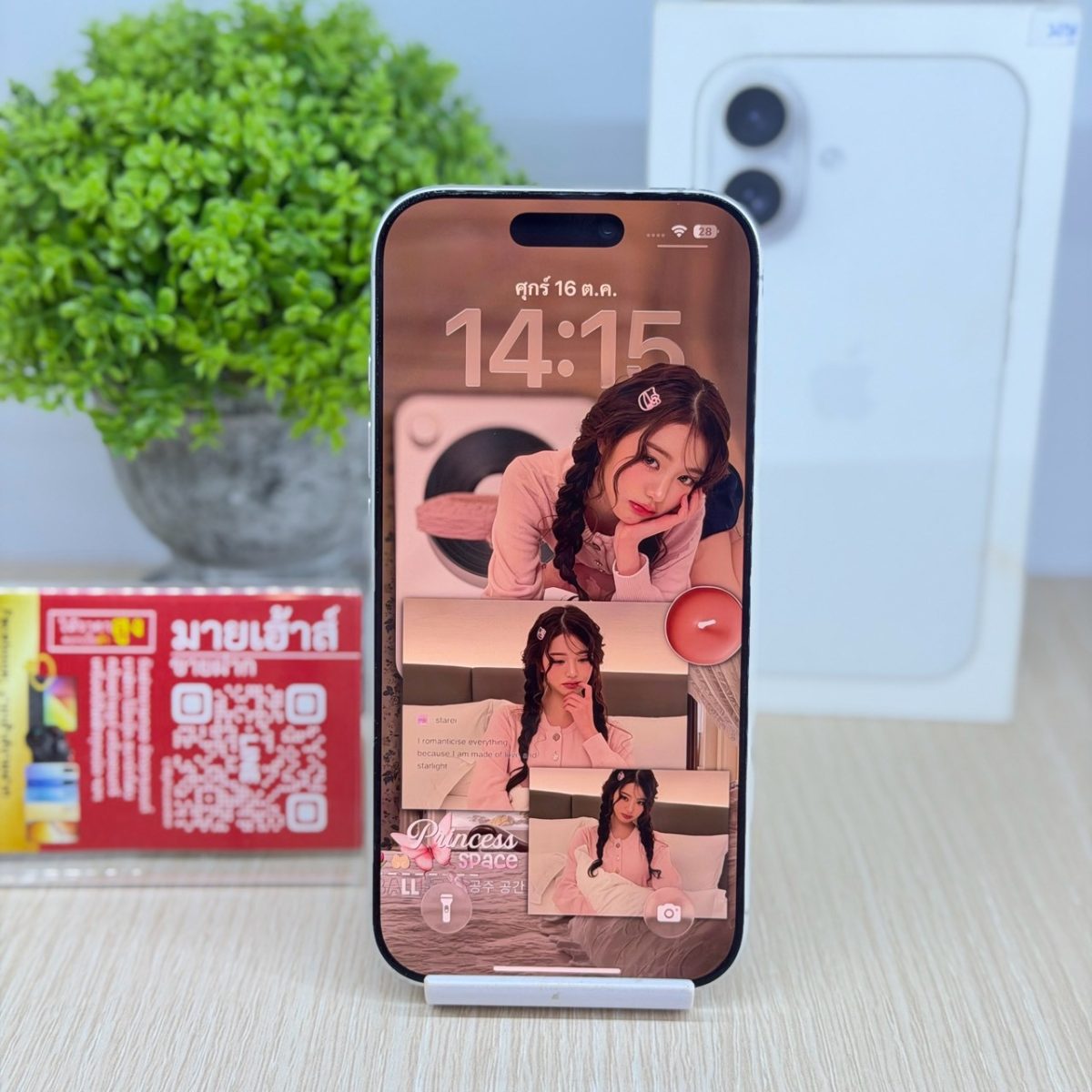 โทรศัพท์มือถือ iPhone 17 256GB/ZP สีขาว รูปที่ 1