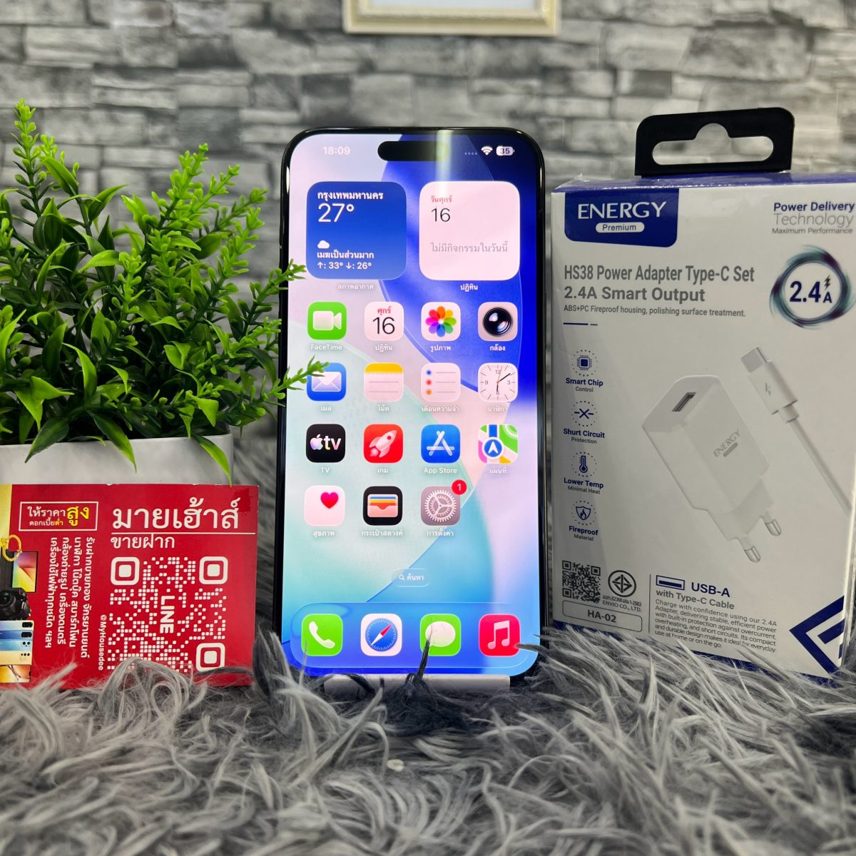 โทรศัพท์มือถือ iPhone 15 Promax 256 gb/zp รูปที่ 1