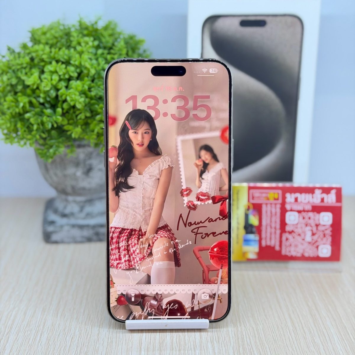โทรศัพท์มือถือ iPhone 15 Promax 256GB/ZP สีไทเทเนี่ยม รูปที่ 1