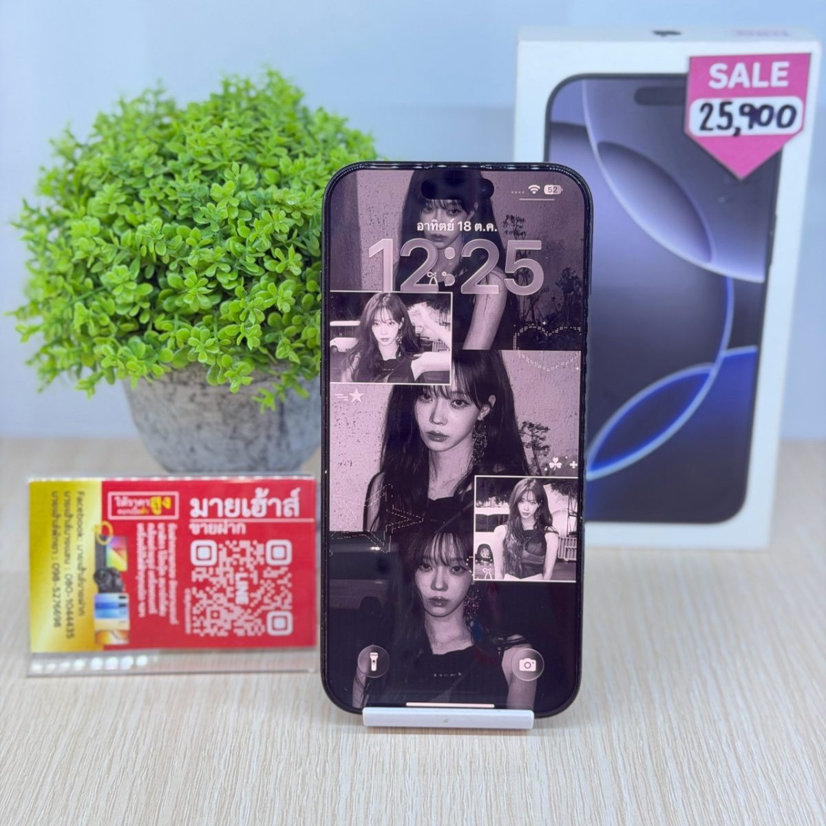 โทรศัพท์มือถือ iPhone 16 Promax 256GB/ZP สีดำ รูปที่ 1