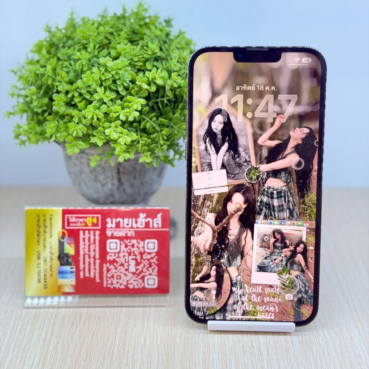 โทรศัพท์มือถือ iPhone 13 Promax 128GB/TH สีเขียว รูปที่ 1