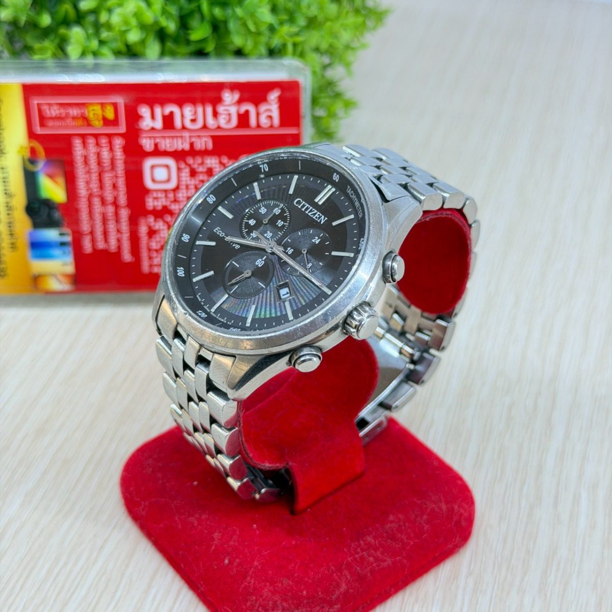 นาฬิกา Citizen AT2141-87E Eco-Drive Sports Chronograph รูปที่ 1