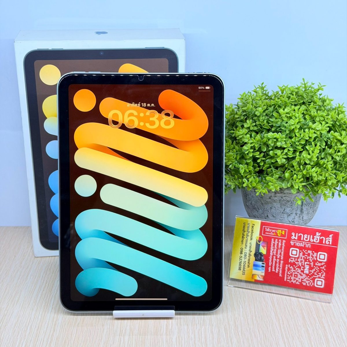 iPad mini 7 WiFi 128GB/TH รูปที่ 1
