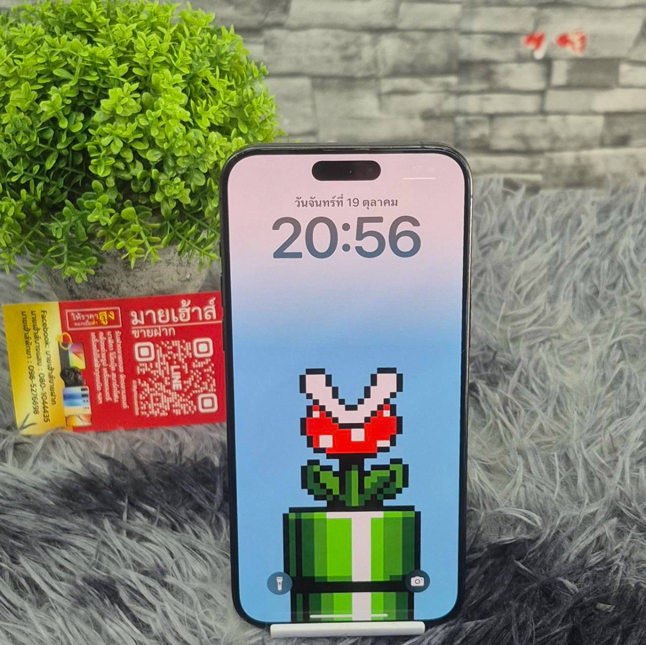 iPhone 15 Promax 512 GB/ZP รูปที่ 1