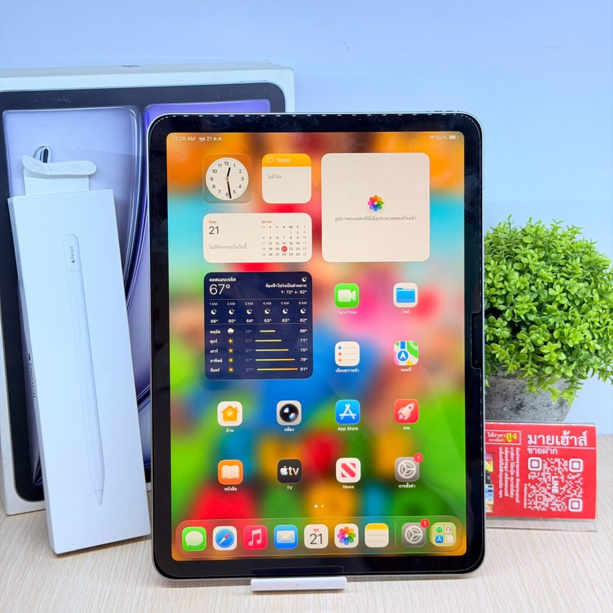 iPad Air 8 (M4) 11 นิ้ว WiFi 128GB/TH พร้อม ApplPencil รูปที่ 1