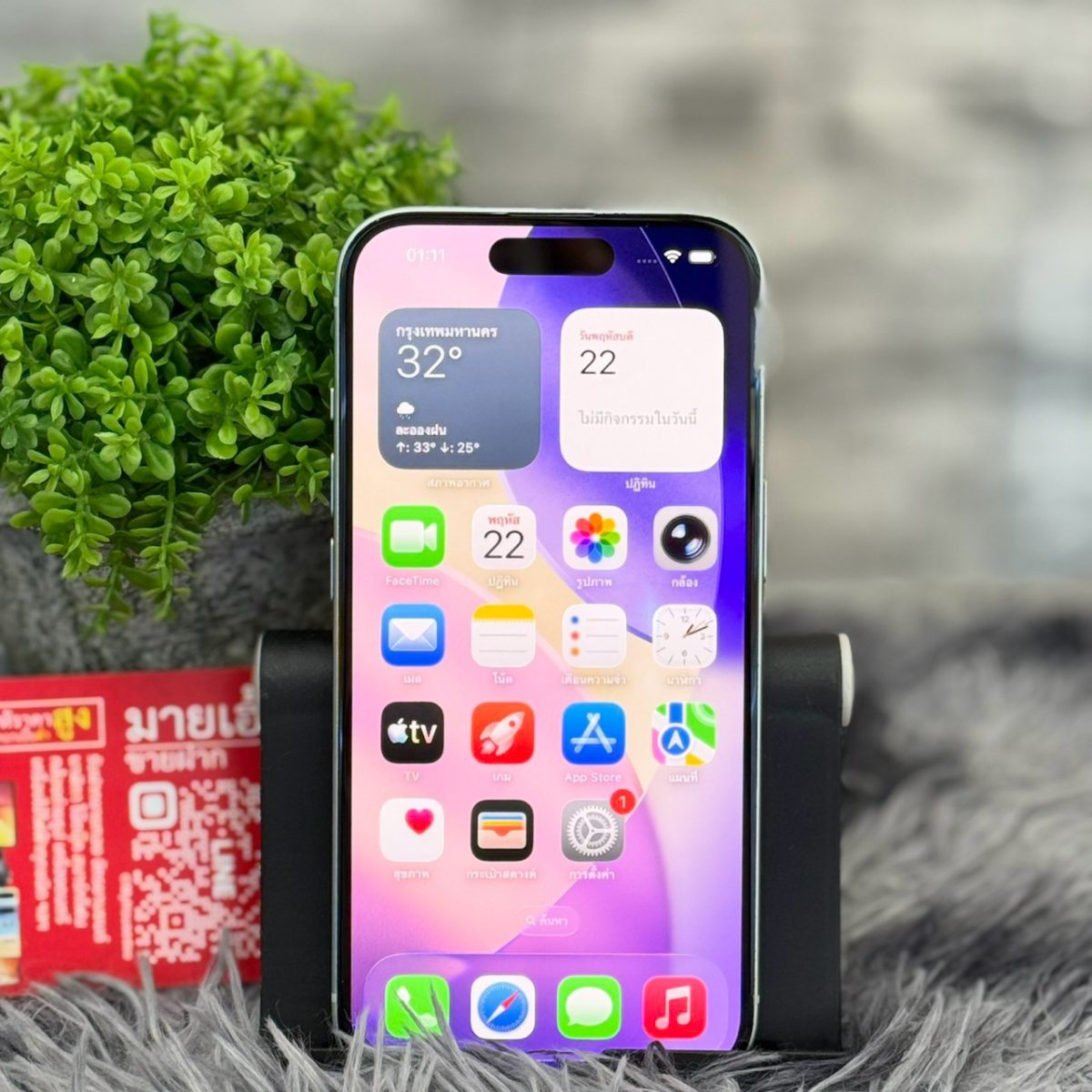 โทรศัพท์มือถือ iPhone 15 128GB/ZP รูปที่ 1