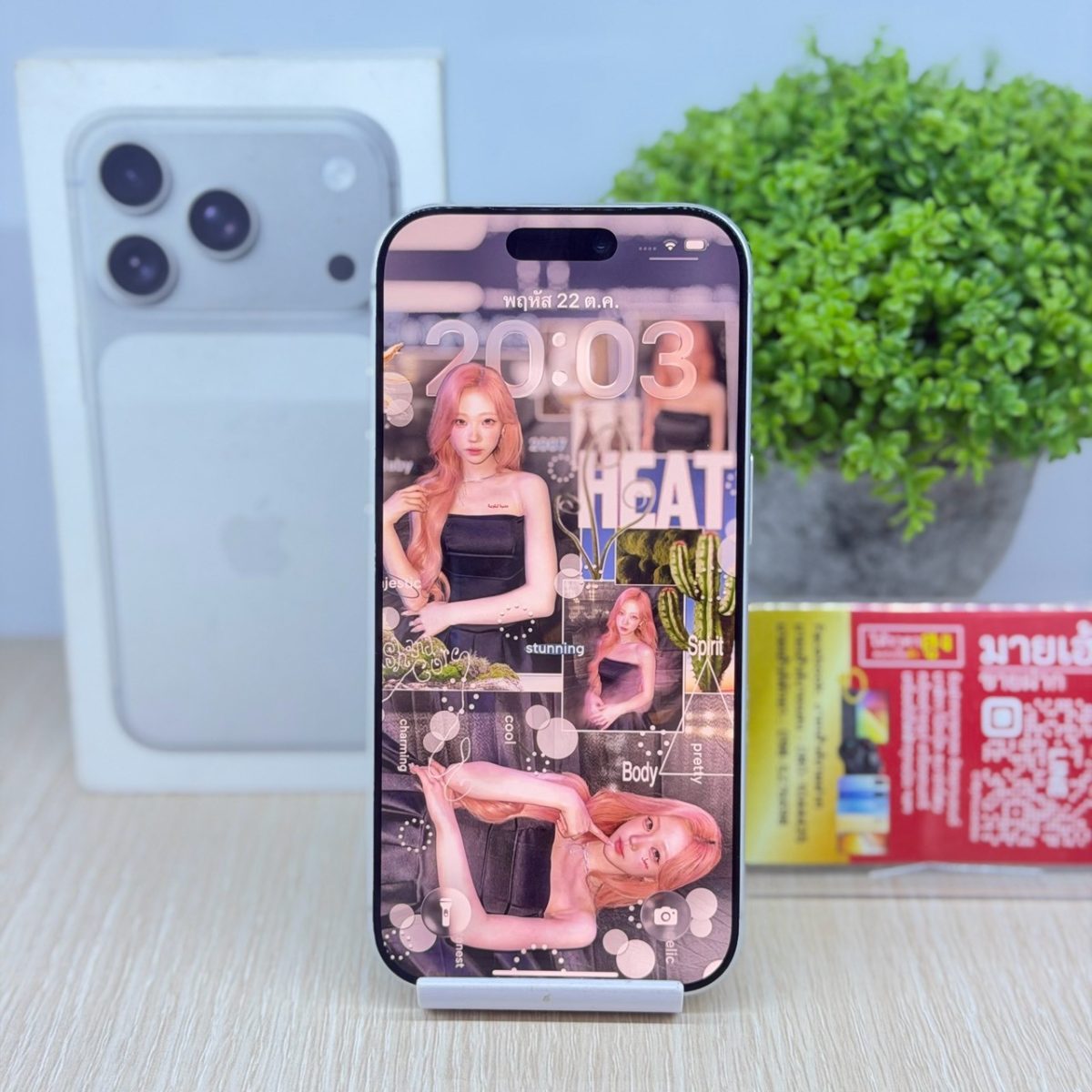 โทรศัพท์มือถือ iPhone 17 Pro 256GB/ZP สีขาว รูปที่ 1