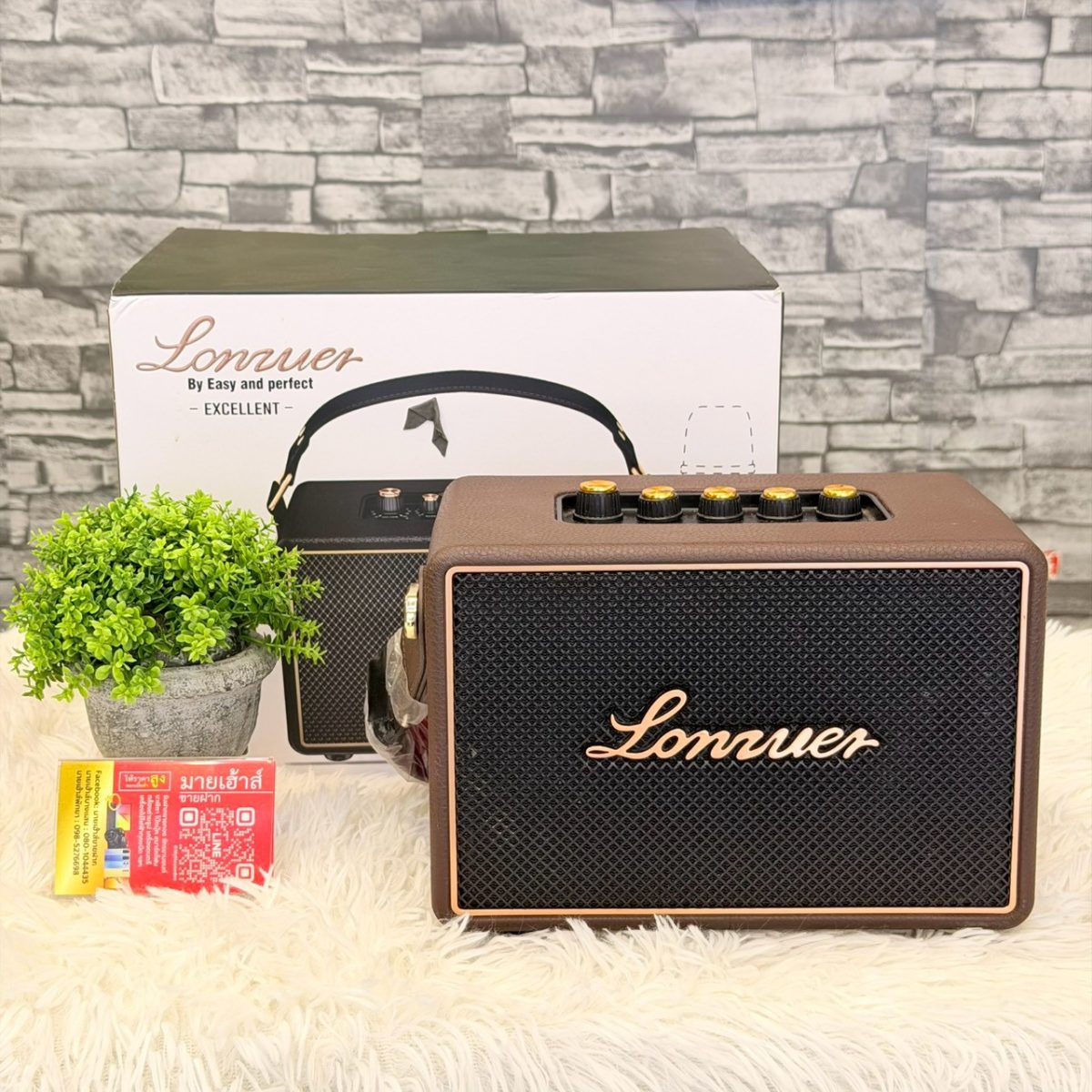 ลำโพง LONZUER EXCELLENT รูปที่ 1