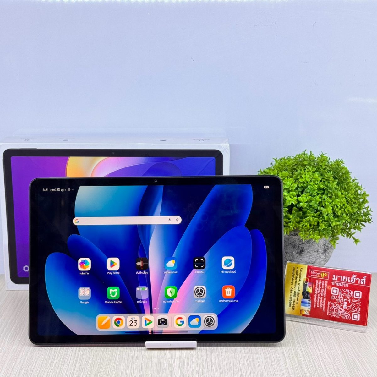 Tablet Redmi Pad 2 (8/256GB) รูปที่ 1