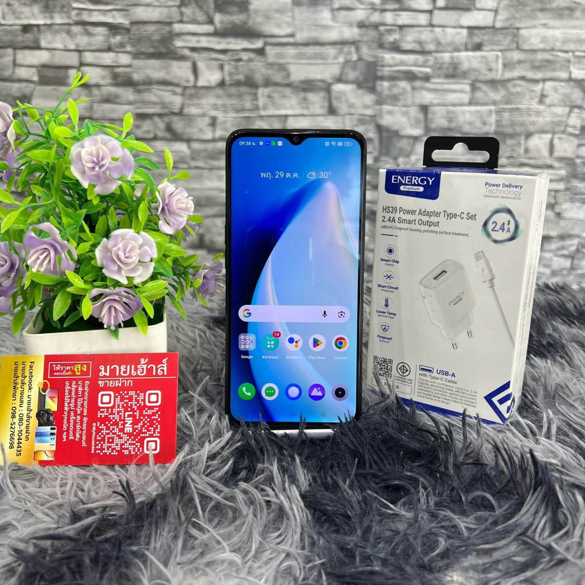 โทรศัพท์มือถือ realme 10T 5GTH(8+256) รูปที่ 1