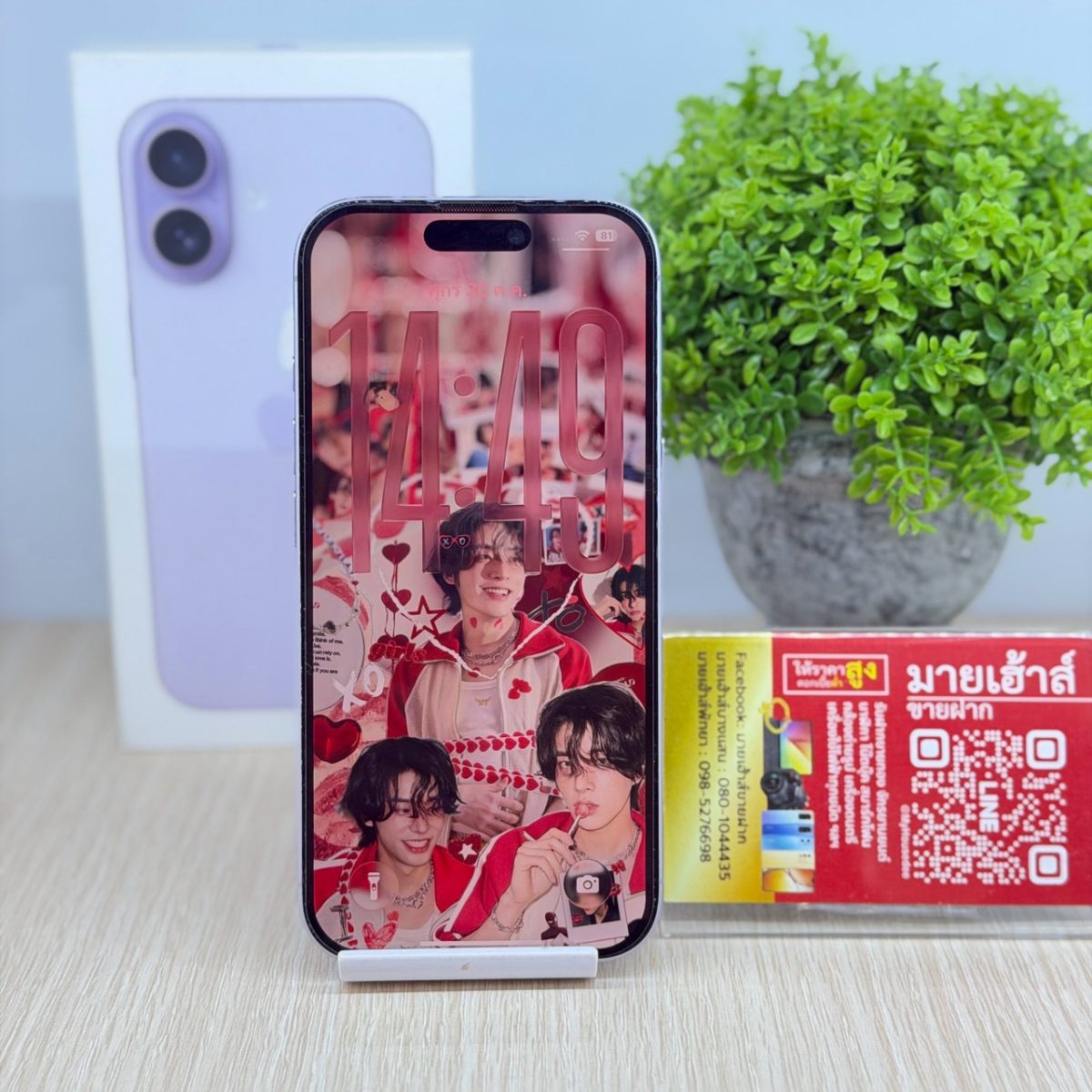 โทรศัพท์มือถือ iPhone 17 256GB/ZP สีม่วง รูปที่ 1