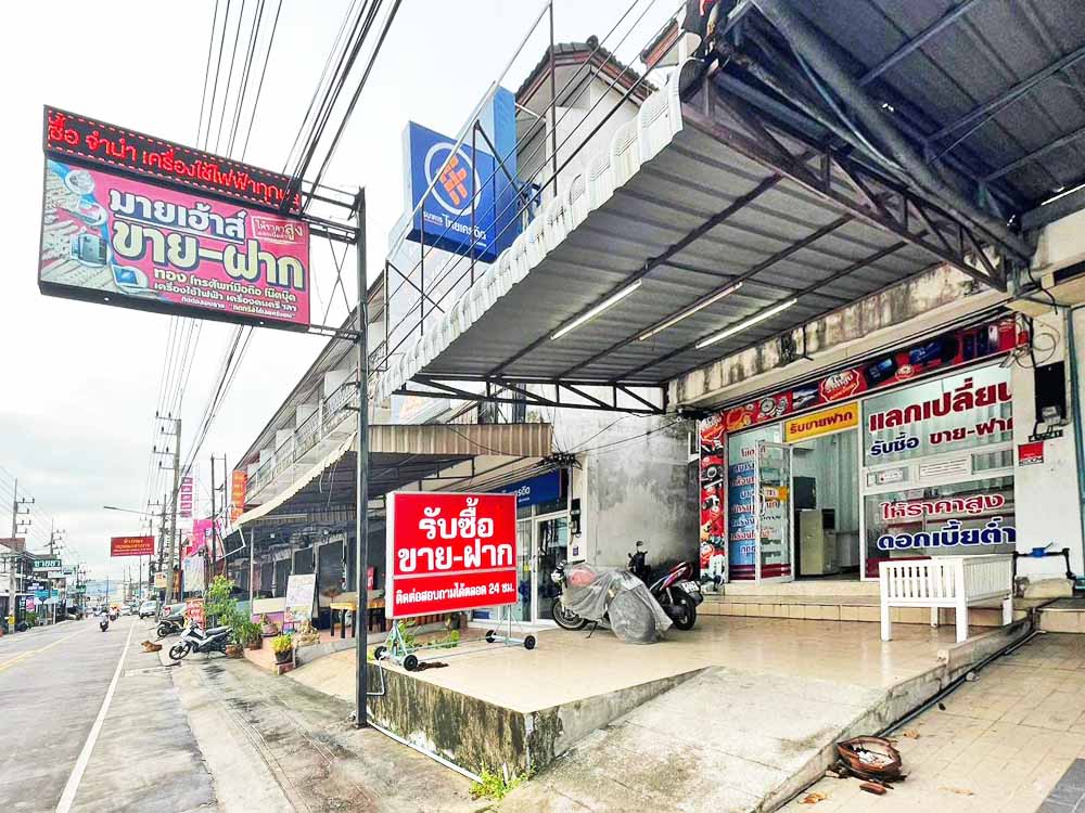 ร้านพัทยา รูปที่ 1